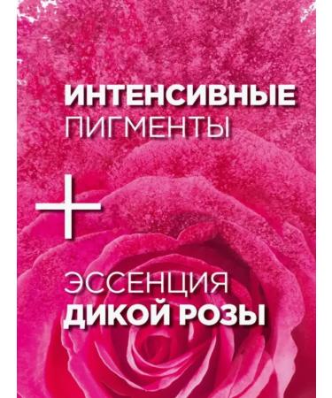 Garnier Persistent hair cream Garner tone 7.40 bright red - Buy Online on GoSupps.com