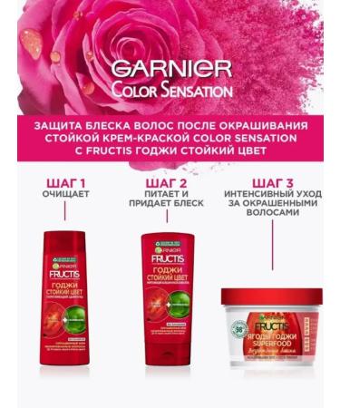 Garnier Persistent hair cream Garner tone 7.40 bright red - Buy Online on GoSupps.com