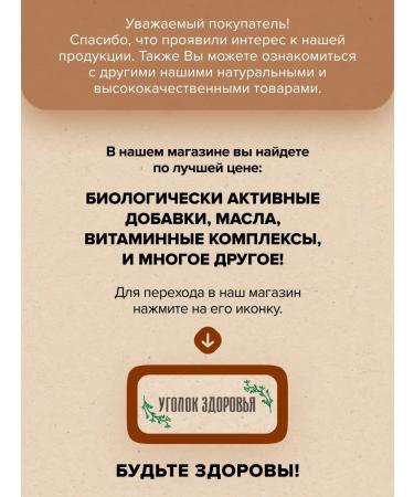 Health Corner Papillorin remedy for papillomas and warts 5 ml - Buy Online on GoSupps.com