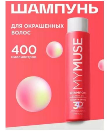 MYMUSE Hair shampoo 400 ml
