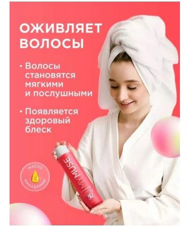 MYMUSE Hair shampoo 400 ml - Buy Online on GoSupps.com