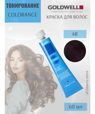 Goldwell Colorans 4r Toning hair dye 60ml