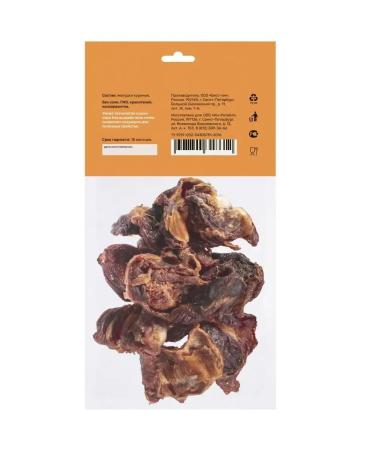 Smart Dog Treats for dogs chicken stomachs - Buy Online on GoSupps.com