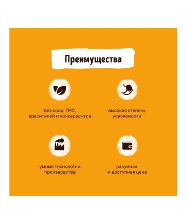 Smart Dog Treats for dogs chicken stomachs - Buy Online on GoSupps.com