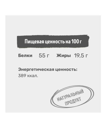 Smart Dog Dog delicacy "The dead beef veins 14 cm" 50g - Buy Online on GoSupps.com