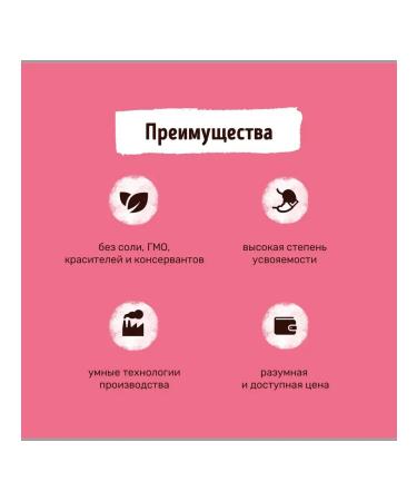 Smart Dog Dog treating "Chinese Piglets" 50g - Buy Online on GoSupps.com