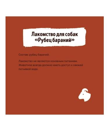 Smart Dog Goodies for dogs ram - Buy Online on GoSupps.com