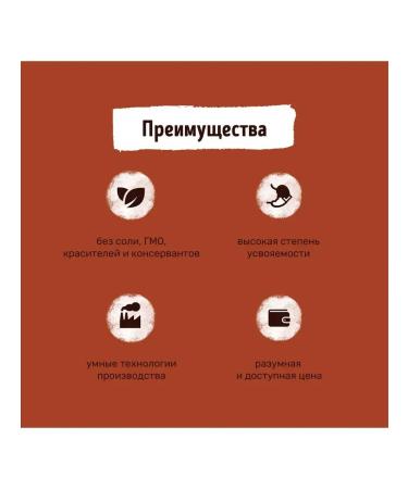 Smart Dog Goodies for dogs ram - Buy Online on GoSupps.com