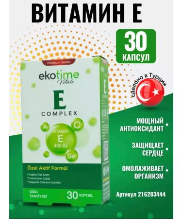 Ekotime Vitals Vitamin E 400MA Capsules