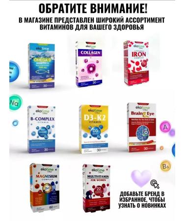 Ekotime Vitals Vitamin E 400MA Capsules - Buy Online on GoSupps.com