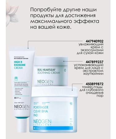 Anua Calmable ampoule serum for face - Buy Online on GoSupps.com