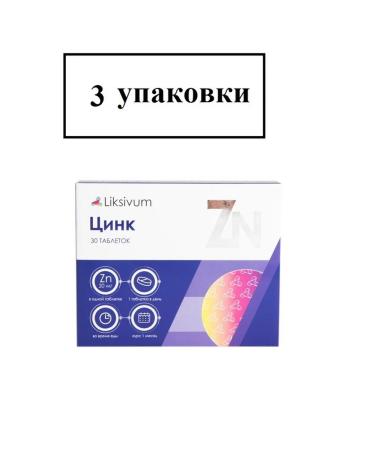 Liksivum Zinc Tab 20mg 30 SP-3UP
