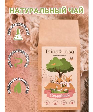 Taina Lesa Natural tea drink