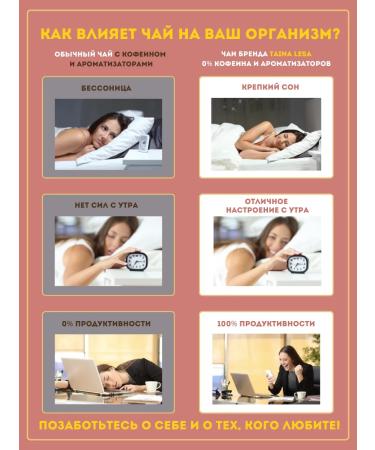 Taina Lesa Natural tea drink - Buy Online on GoSupps.com