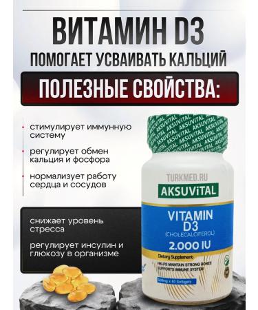 Shiffa home Vitamins D3 2000 IU 60 capsules - Buy Online on GoSupps.com