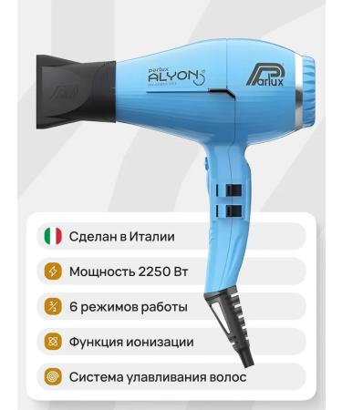 PARLUX Feng Alyon Turquoise - Buy Online on GoSupps.com