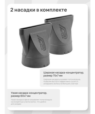 PARLUX Feng Alyon Turquoise - Buy Online on GoSupps.com