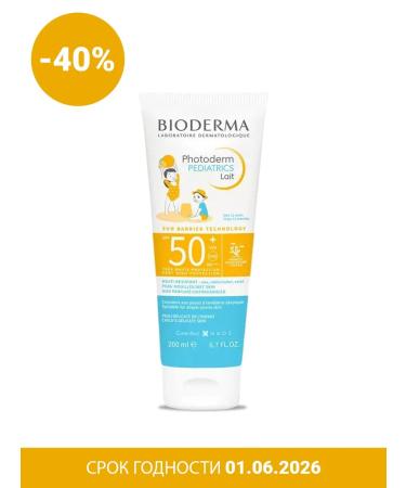 Bioderma Sunscreen photoderm children's SPF50+ milk 100ml