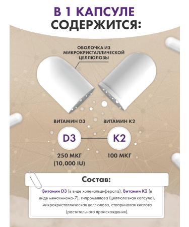 MOUNTVIT Vitamin D3 K2 350MCG 50 capsules - Buy Online on GoSupps.com