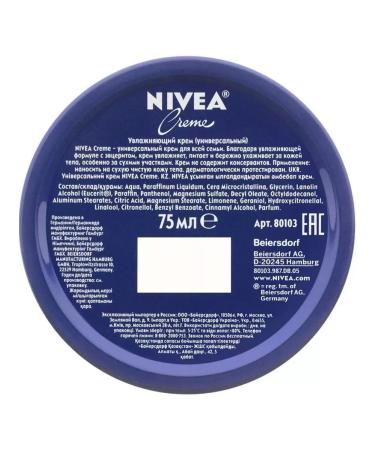 NIVEA Niveya cream Universal Bank 75 ml - Buy Online on GoSupps.com