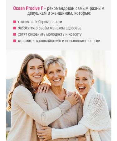 Orzax Ocean Vitamins for women inositol 2000 mg 30 Sasha - Buy Online on GoSupps.com