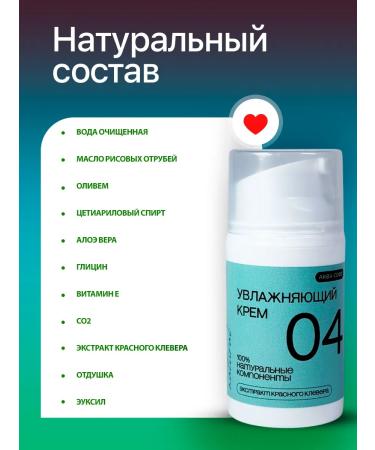 Anvelian Moisturizing face cream - Buy Online on GoSupps.com