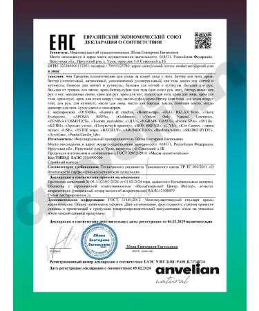Anvelian Moisturizing face cream - Buy Online on GoSupps.com