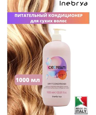 Inebrya Dry-T dry hair.