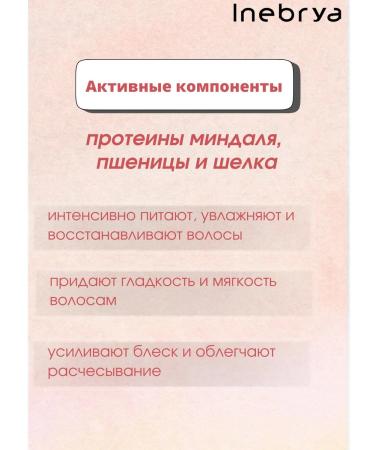 Inebrya Dry-T dry hair. - Buy Online on GoSupps.com