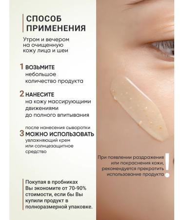 Su:m37 Creek peptide lifting (10pc*1ml) - Buy Online on GoSupps.com