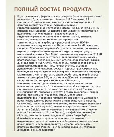 Su:m37 Creek peptide lifting (10pc*1ml) - Buy Online on GoSupps.com