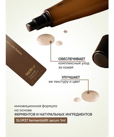 Sum37 Seer lifting with Peptide Korean (25pcs*1ml) - Buy Online on GoSupps.com