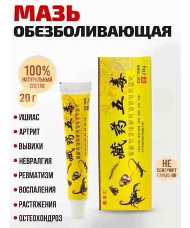 abu shopping Guton Gao joint joints anesthetic - Buy Online on GoSupps.com