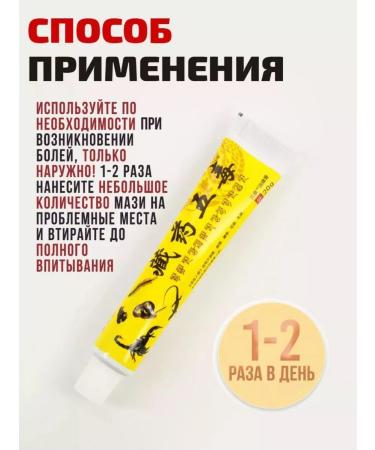 abu shopping Guton Gao joint joints anesthetic - Buy Online on GoSupps.com