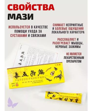 abu shopping Guton Gao joint joints anesthetic - Buy Online on GoSupps.com