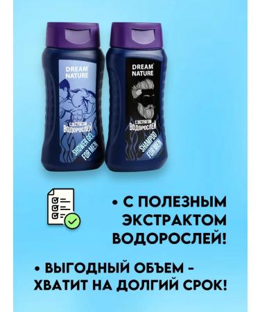 Good choice Gift set of male shampoo and shower gel - 2x500 ml - Buy Online on GoSupps.com
