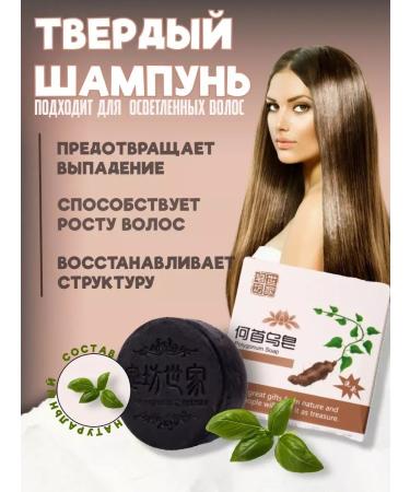 A&L COSMOSHOP Korean soap against hair loss 3 pieces - Buy Online on GoSupps.com