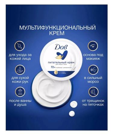 DAVID Face and body cream is nutritious and moisturizing 150ml