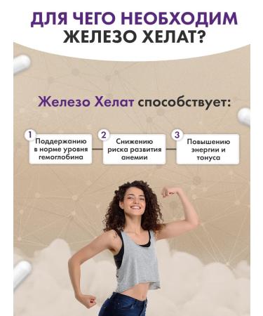 MOUNTVIT Iron HEALAT 20MG 200 capsules - Buy Online on GoSupps.com