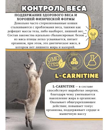 Nature's Protection Sterilized cats with sterilized cats - Buy Online on GoSupps.com