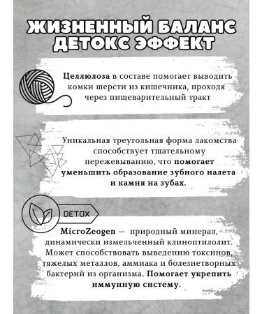 Nature's Protection Sterilized cats with sterilized cats - Buy Online on GoSupps.com