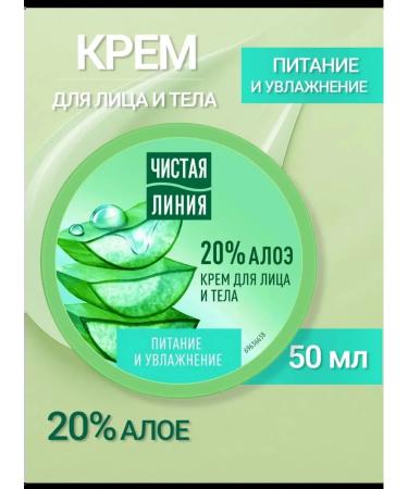 DAVID Face and body cream Nutrition and moisturizing the puck 50ml