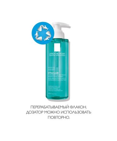 LA Roche-Posay Effaclar Cleaning exfoliating washing gel 400 ml - Buy Online on GoSupps.com