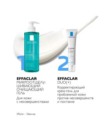 LA Roche-Posay Effaclar Cleaning exfoliating washing gel 400 ml - Buy Online on GoSupps.com