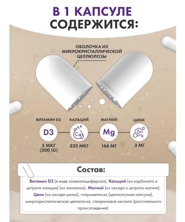 MOUNTVIT Calcium magnesium zinc 1760mg 50 capsules - Buy Online on GoSupps.com