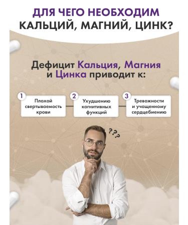 MOUNTVIT Calcium magnesium zinc 1760mg 100 capsules - Buy Online on GoSupps.com