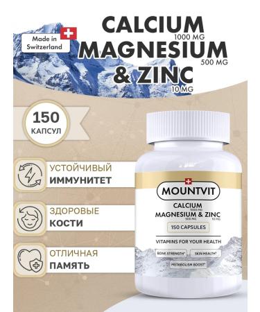 MOUNTVIT Calcium magnesium zinc 1760mg 150 capsules
