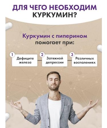 MOUNTVIT Kurkumin with piperin 450mg 200 capsules - Buy Online on GoSupps.com
