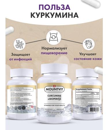 MOUNTVIT Kurkumin with piperin 450mg 200 capsules - Buy Online on GoSupps.com