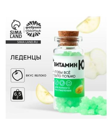 Factory of Happiness Lollows with vitamins 6.5 g 2 pcs